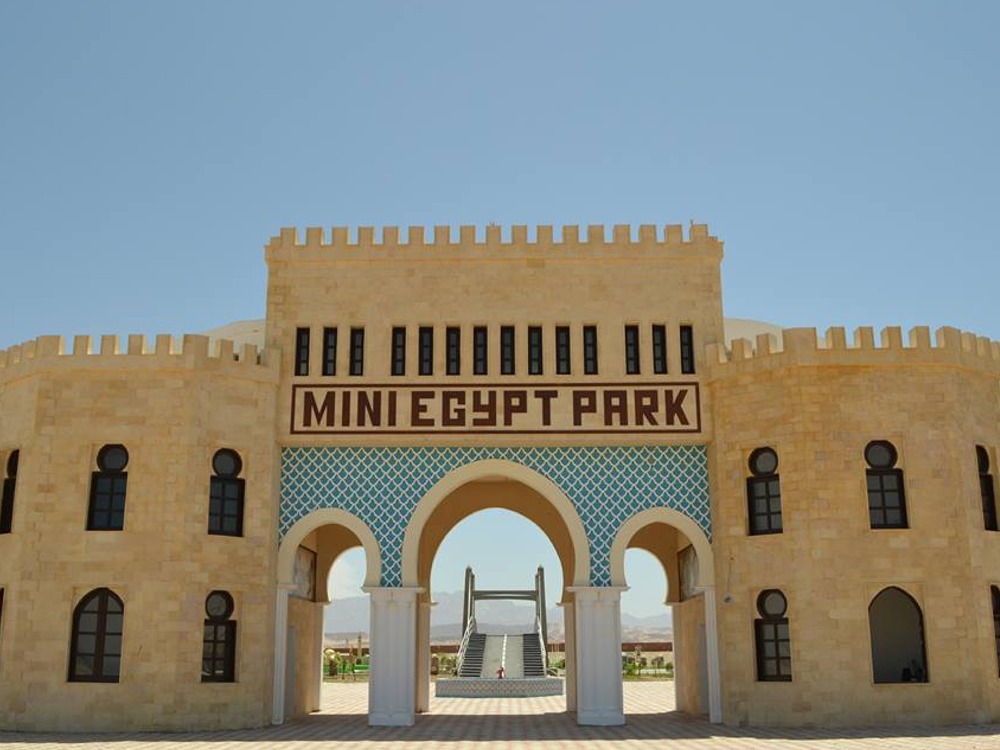 Mini Egypt Park — photo 5